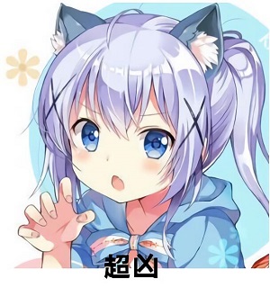 收藏夹